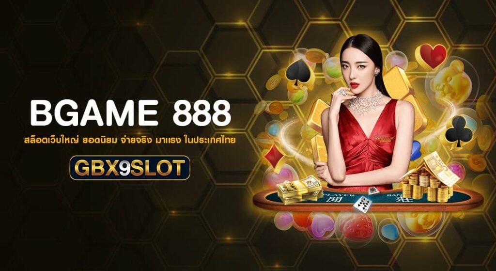 bgame 888