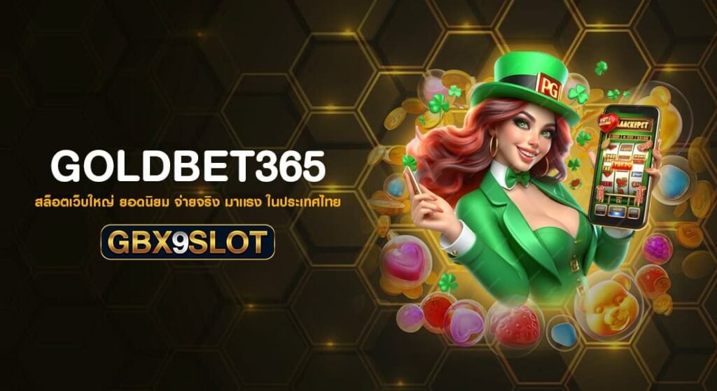 goldbet365