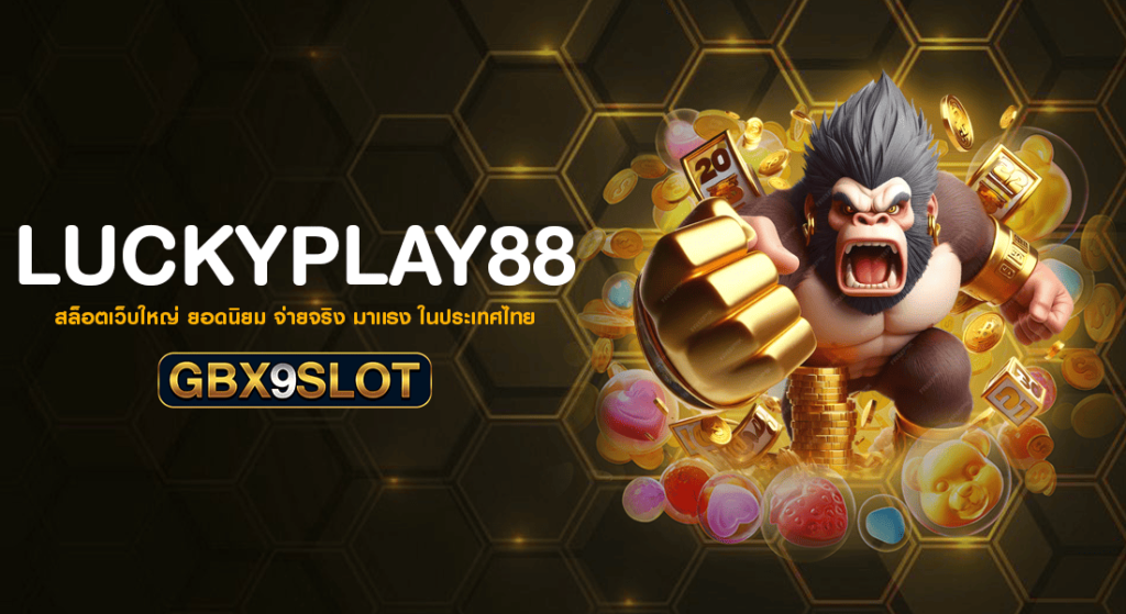 luckyplay88