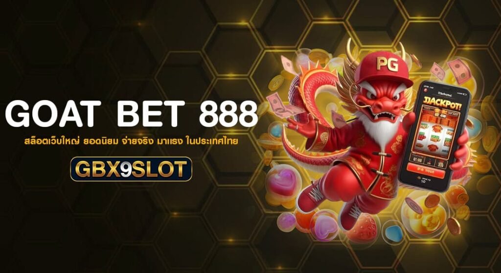 GOAT BET 888