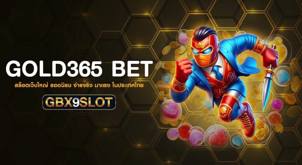 gold365 bet