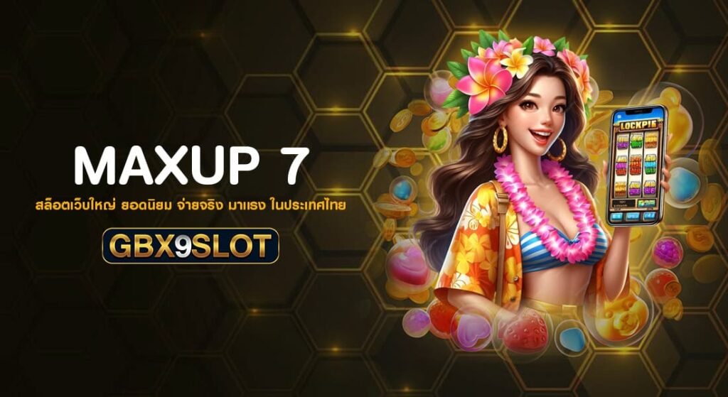 maxup 7