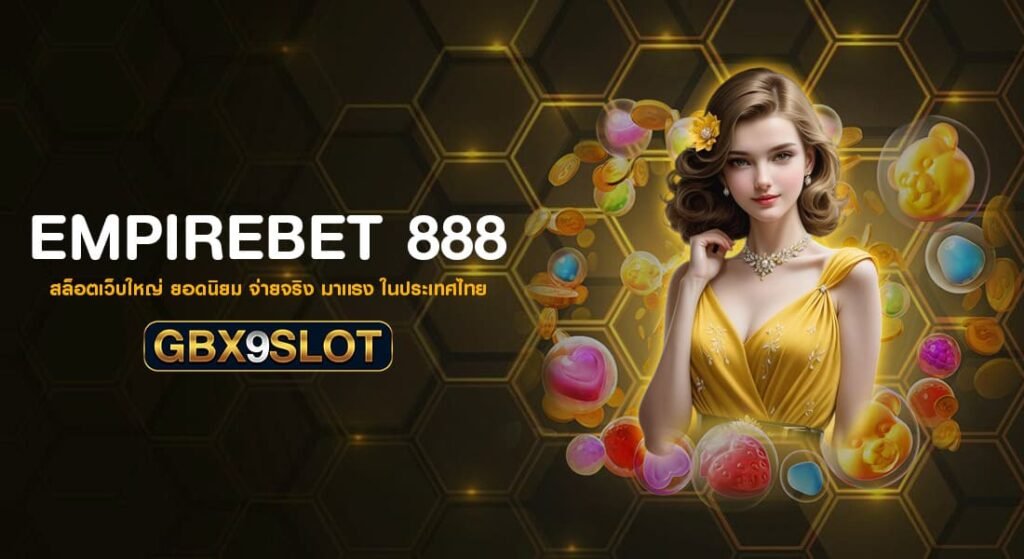 empirebet 888