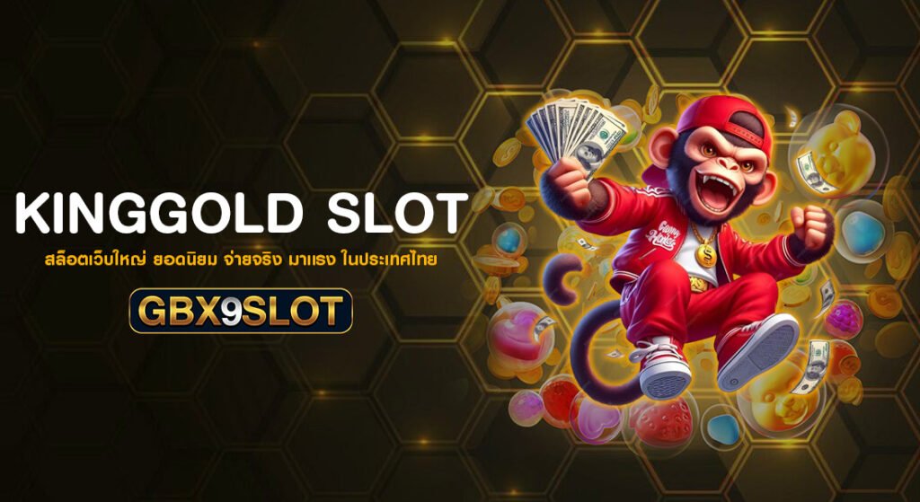 kinggold slot