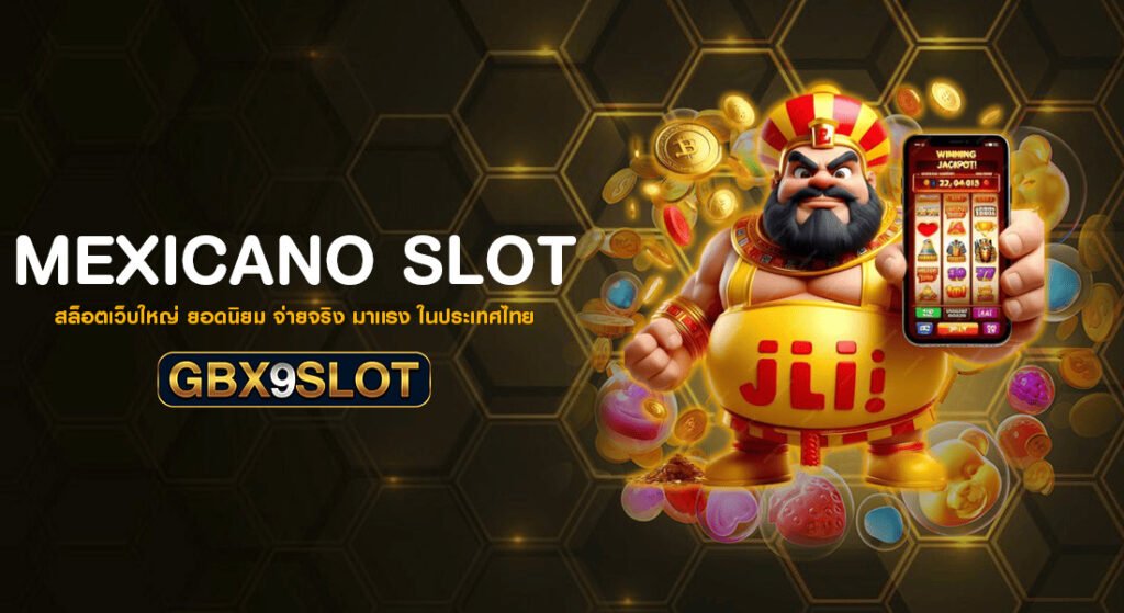 mexicano slot