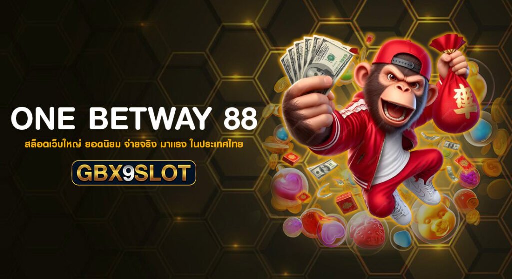 one betway 88