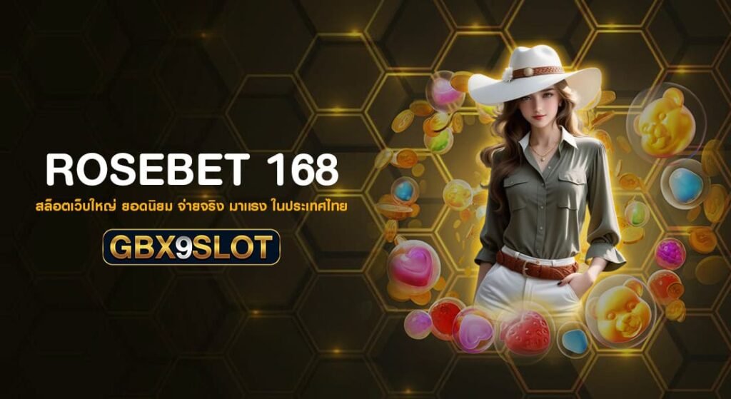 rosebet 168