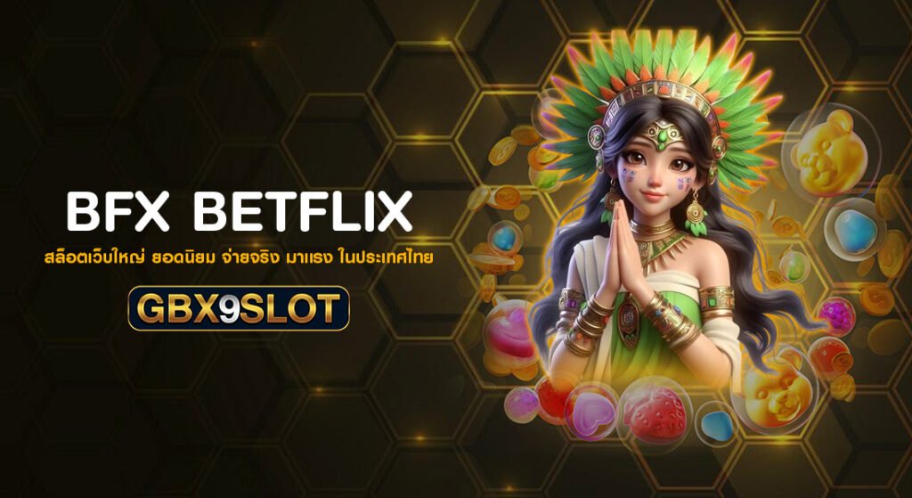 BFX Betflix