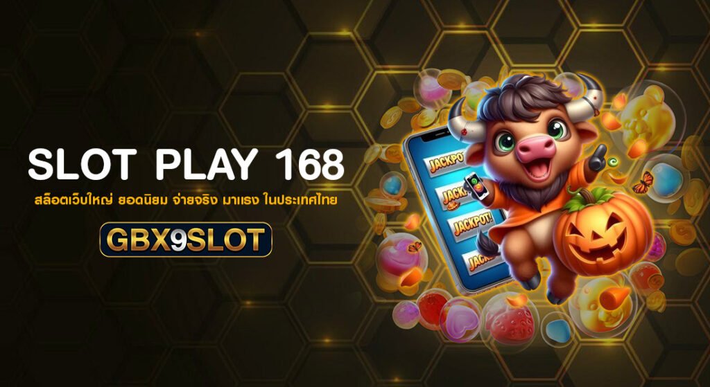 SLOT PLAY 168